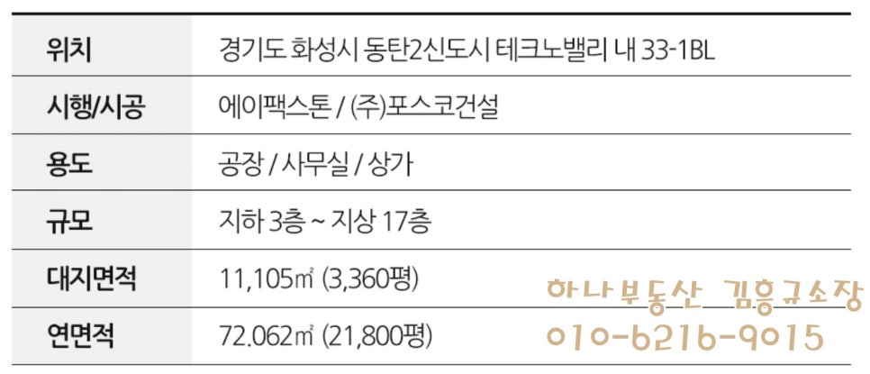 에이팩물류 이미지