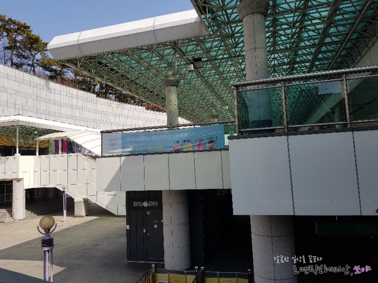 마시그래이용산역점 이미지
