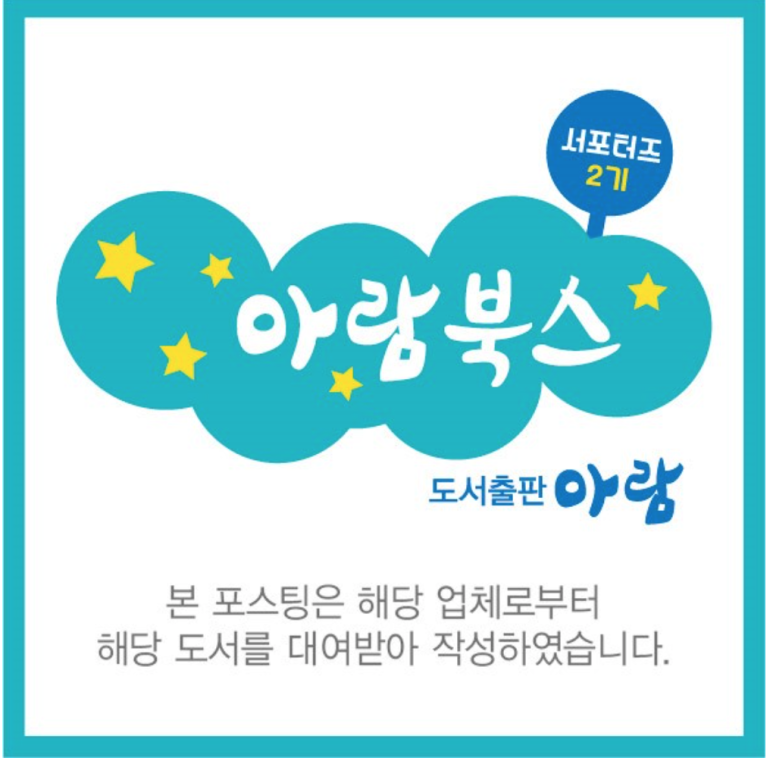 아람마트 이미지