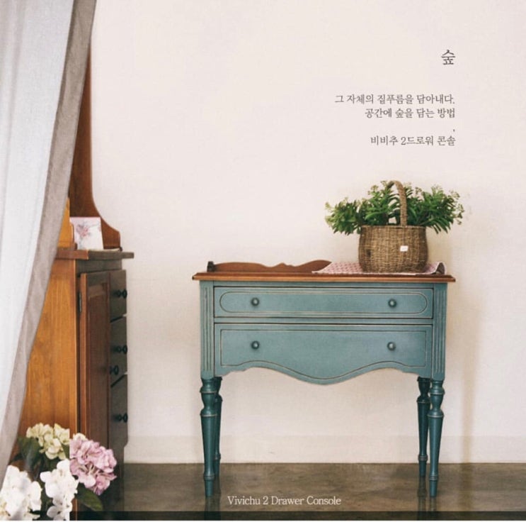 리바트동해 이미지