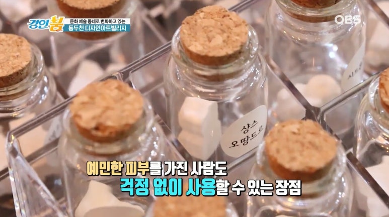 더봄아뜰리에 이미지