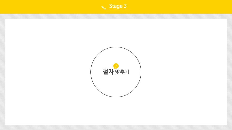 지앤비어학원 이미지