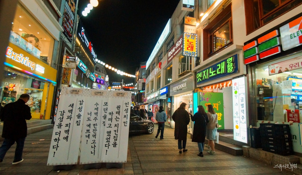 엣지노래연습장 이미지