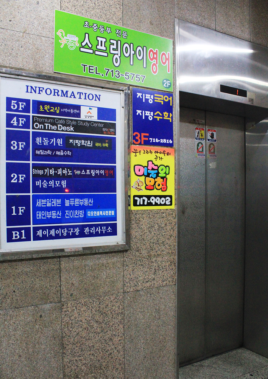 정자온더데스크독서실 이미지