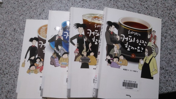 성화커피전문점 이미지