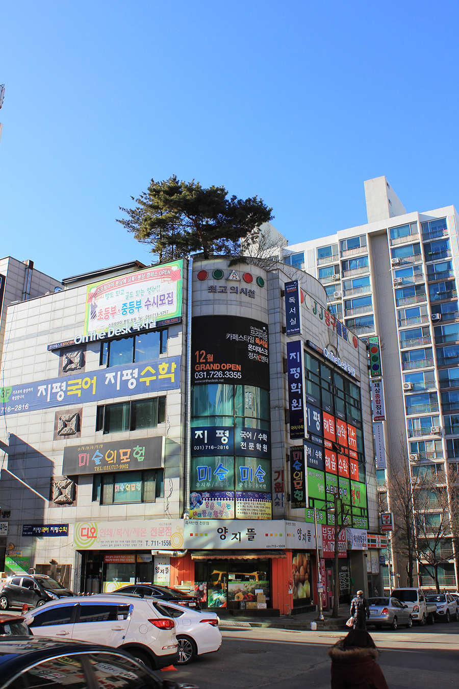 정자온더데스크독서실 이미지