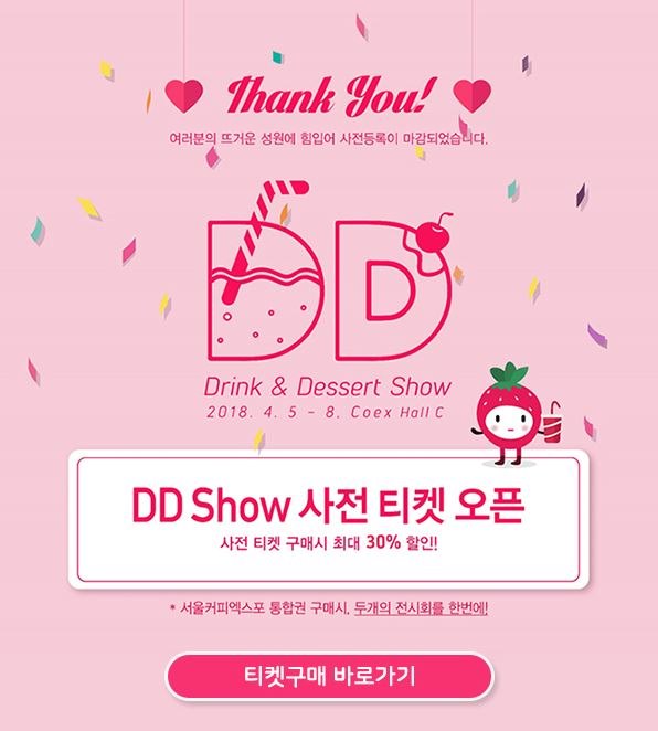 만드링크 이미지