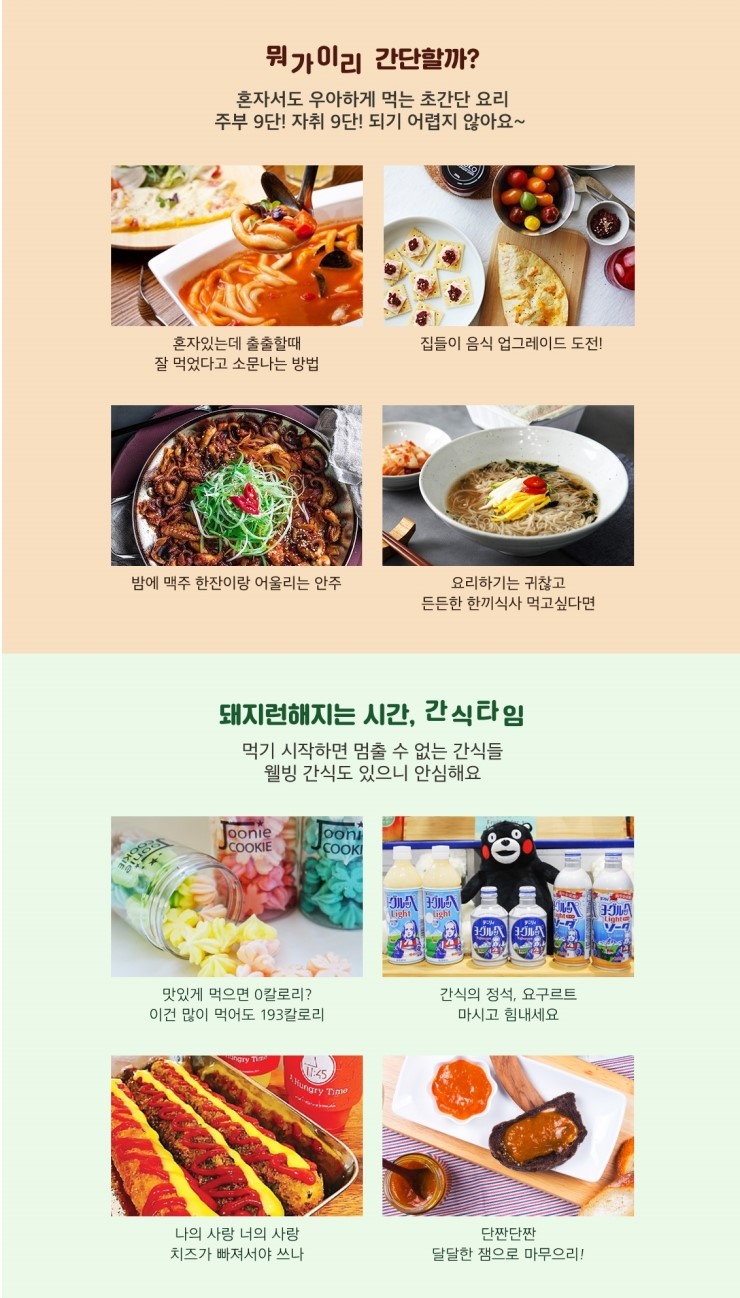메가쇼 이미지