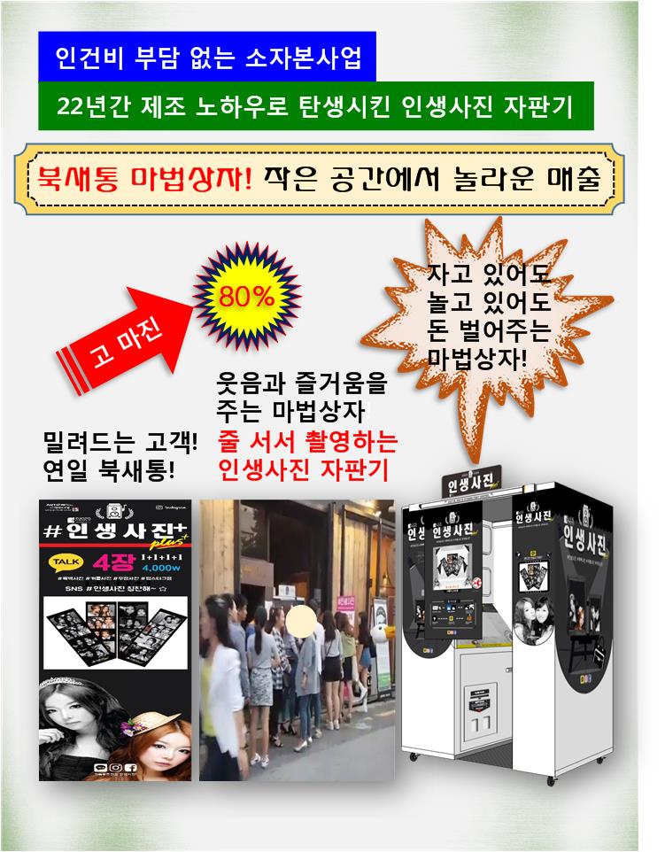 한국오토엠 이미지