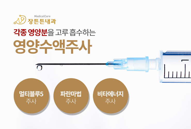 깨끗한속내과 이미지