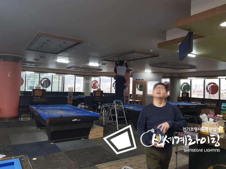 신세계당구장 이미지
