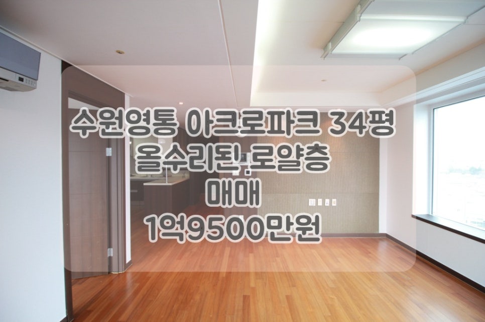 로얄할인마트 앞 이미지