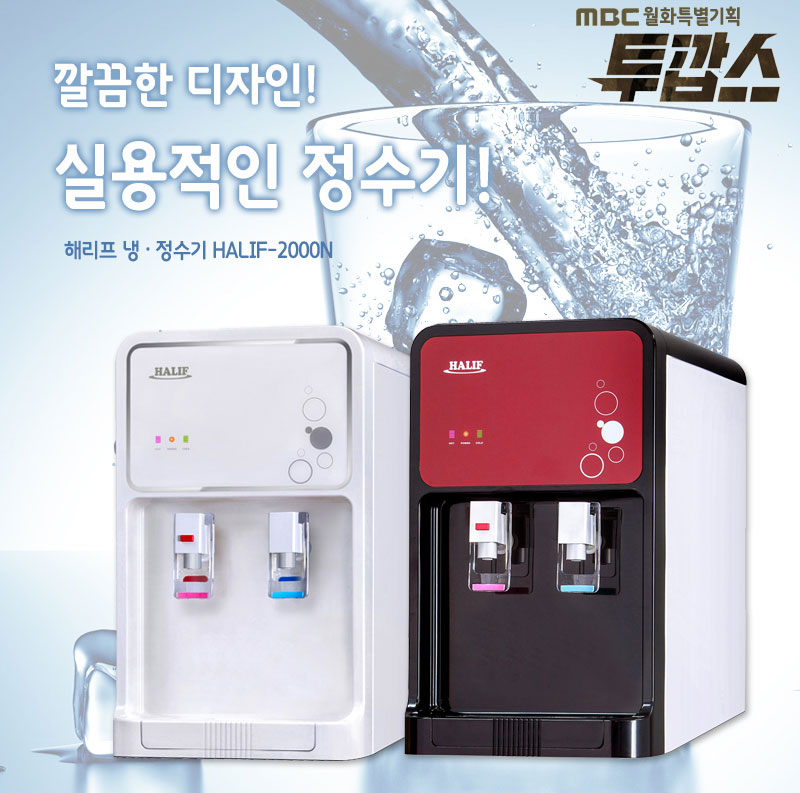 금호정수기 이미지