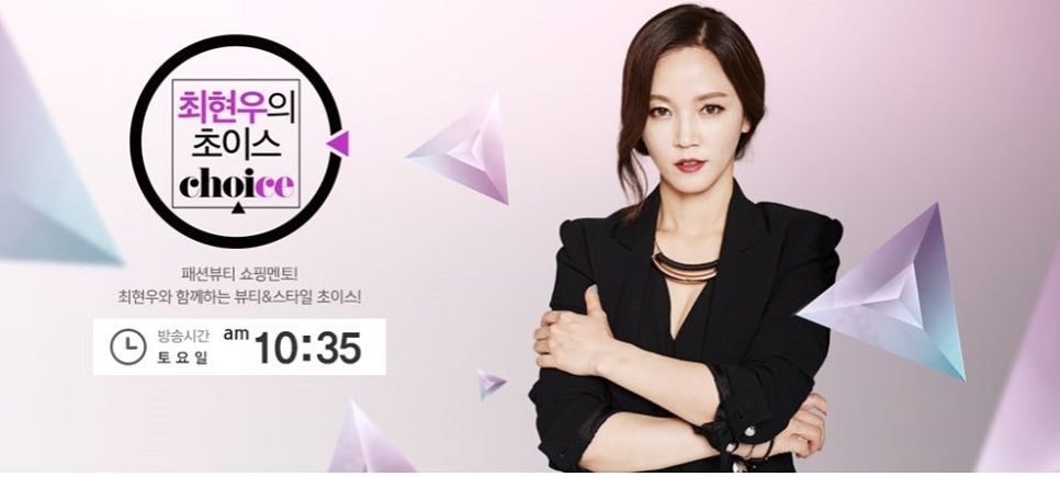 초이스백 이미지
