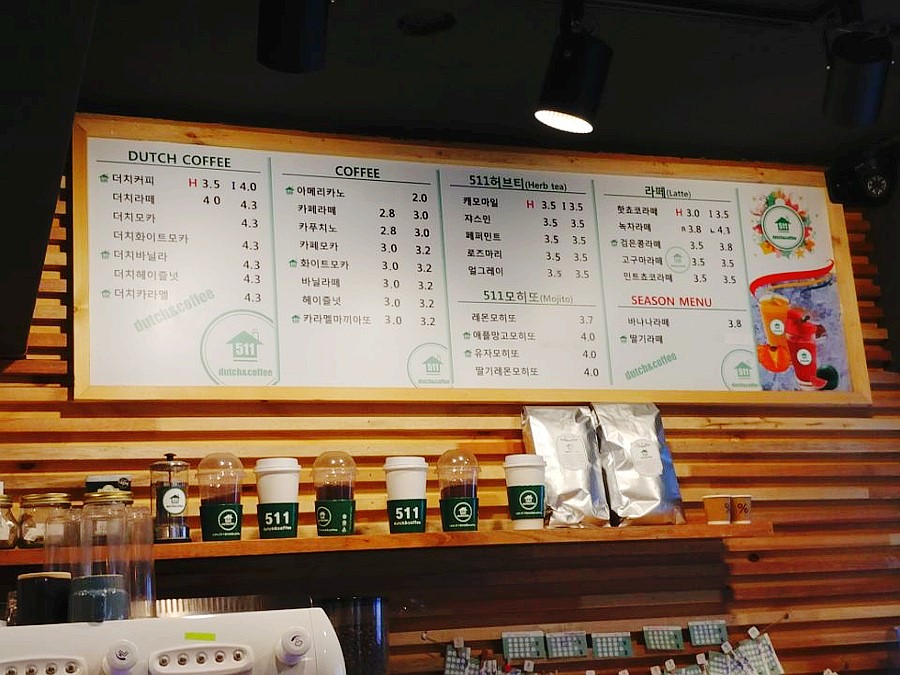 511더치 이미지