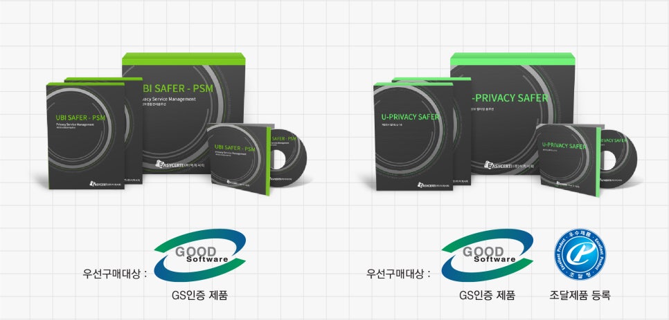 주식회사 이지서티 이미지