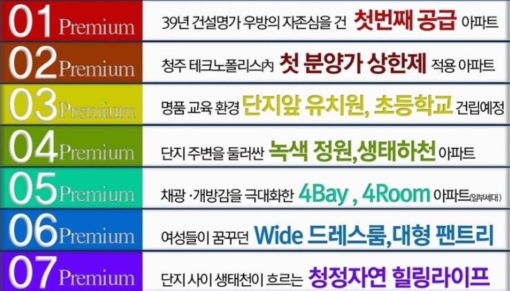 무심천유통 이미지