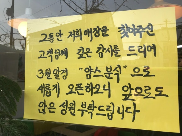 얌스효자 이미지