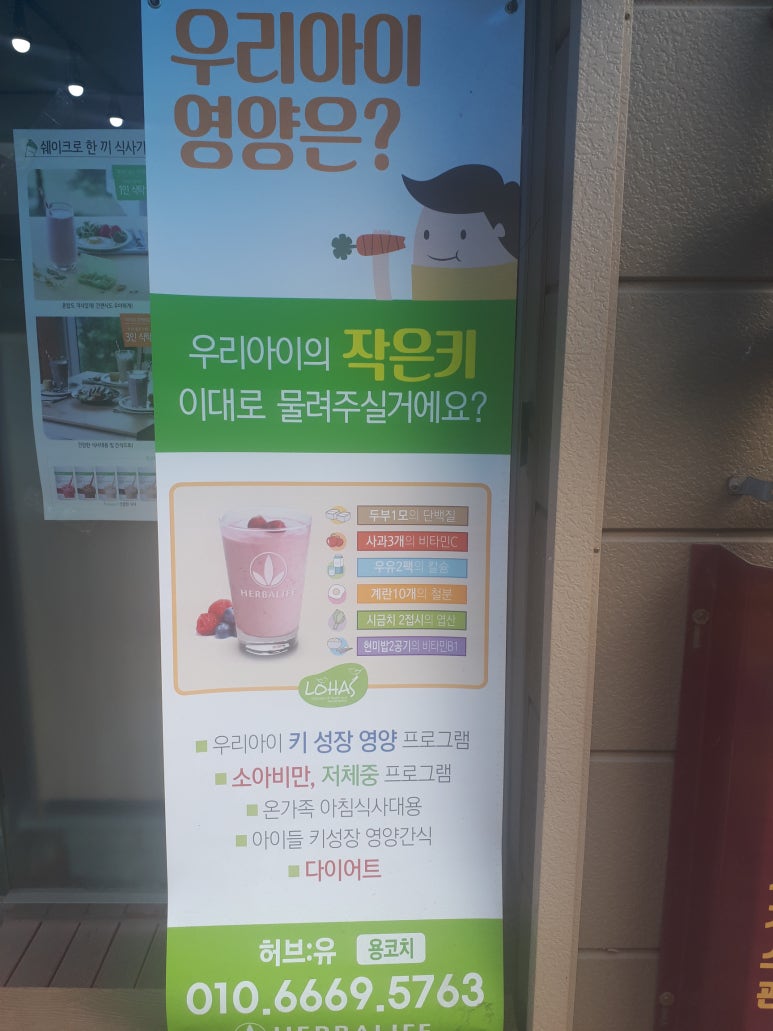 허브유 이미지