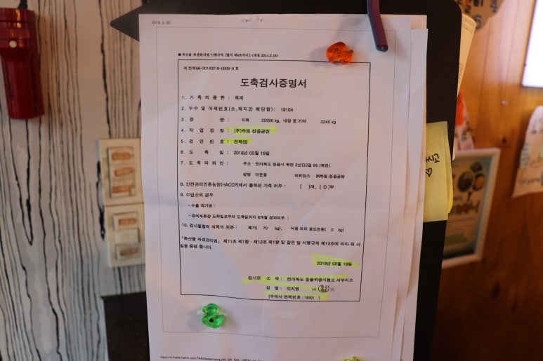 닭갈비제작소 이미지