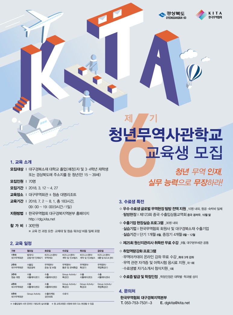 수정무역 이미지