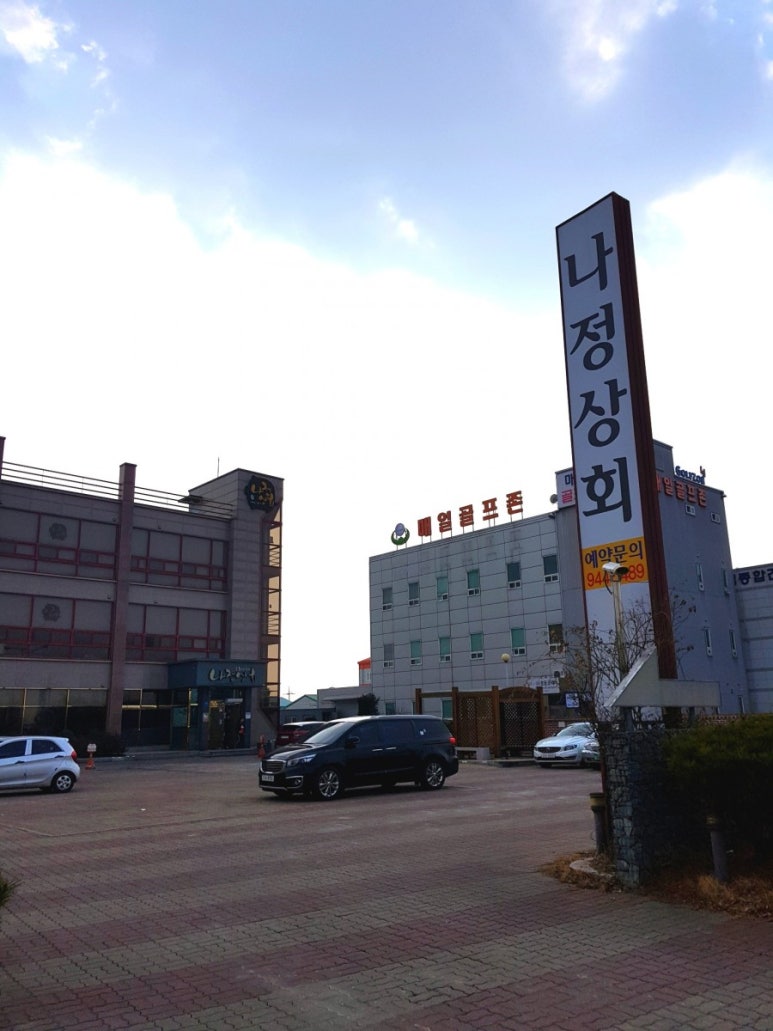 궁전상회 이미지