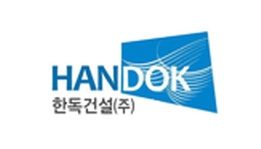 한독환경주 이미지