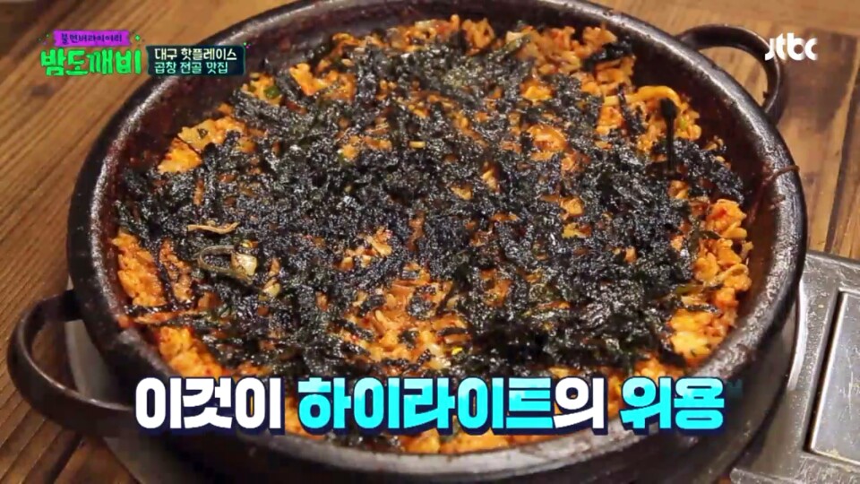 초콜릿식당 이미지