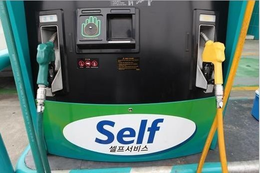 일도주유소 이미지