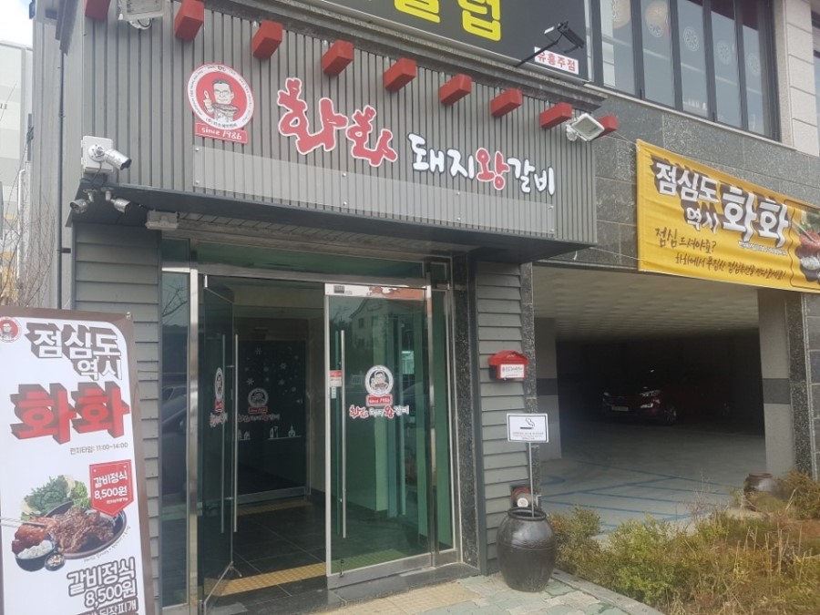포시즌노래클럽 이미지