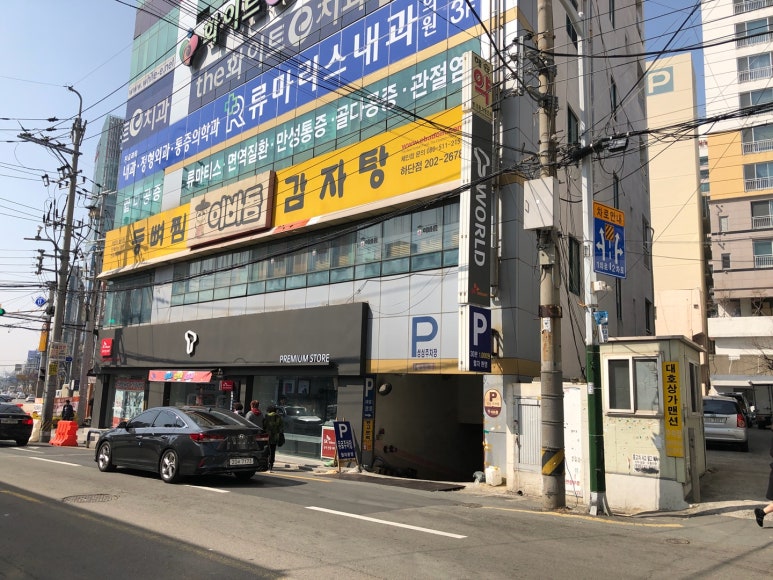 성심텔레콤 이미지
