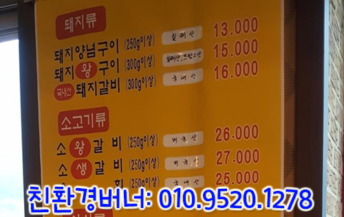 설악가스 이미지