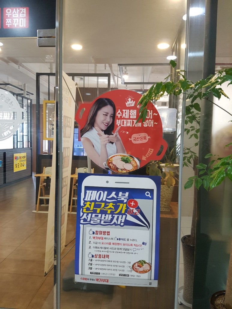 원할머니보쌈박가부대찌개부산 이미지