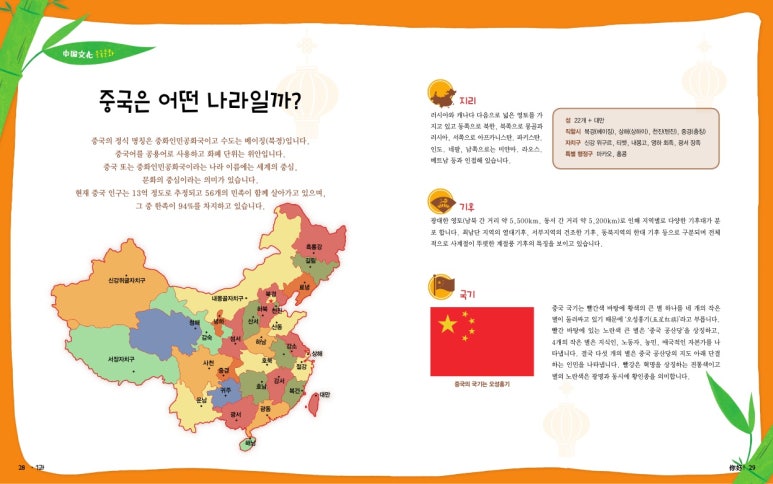 도서출판예문사 이미지
