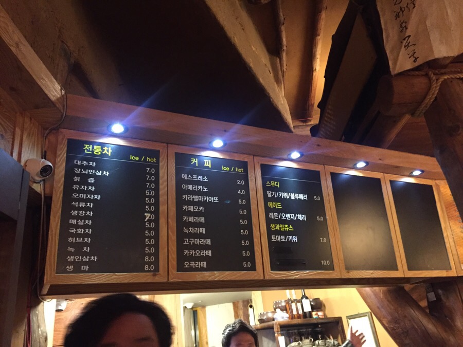 이뭐꼬 이미지