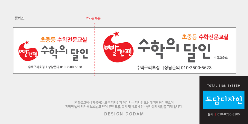 간판의 달인 이미지