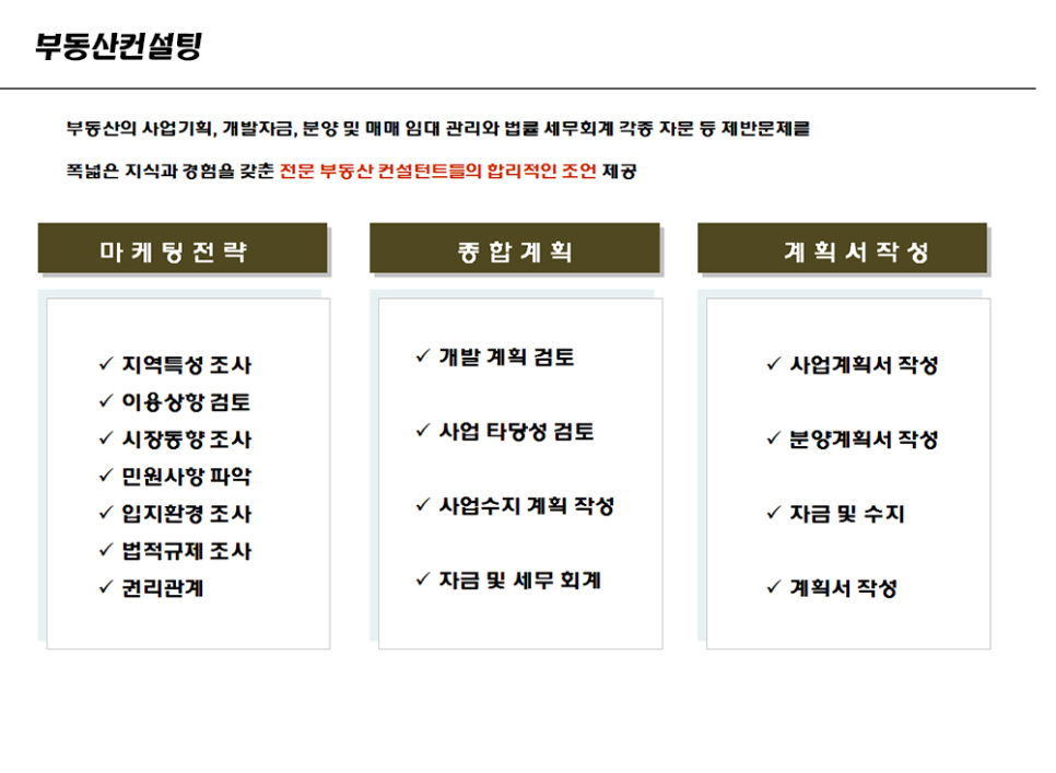 디앤씨기획 이미지