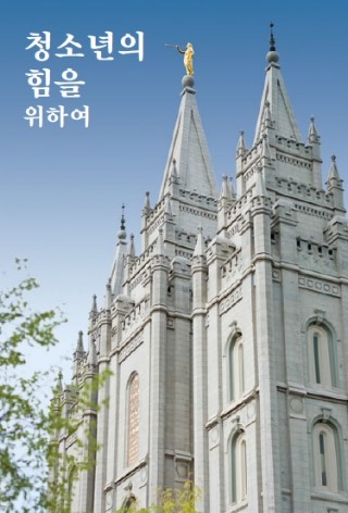 성도컴퓨터 이미지