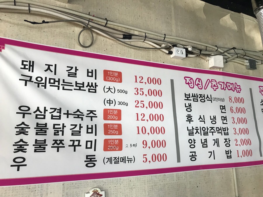 베스킨라빈스양평 이미지