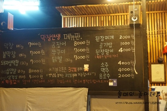 막장인생 이미지