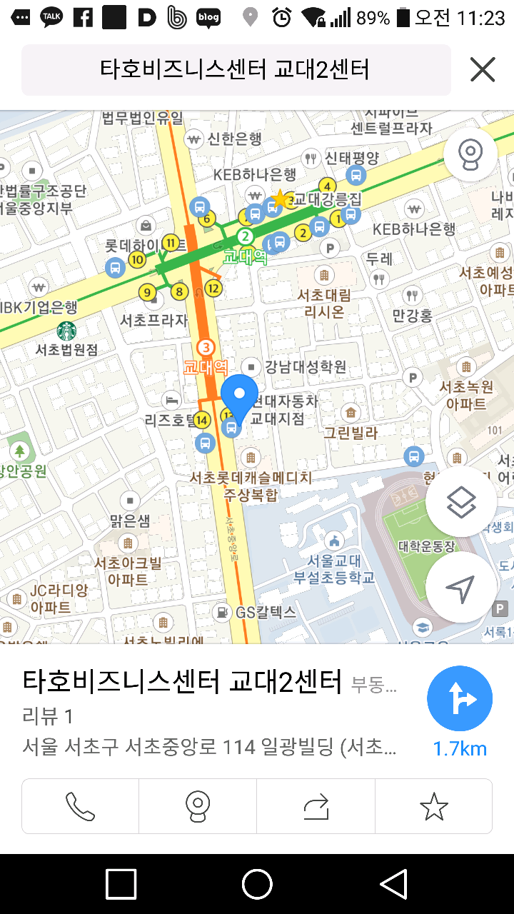 하나행정사사무소 이미지