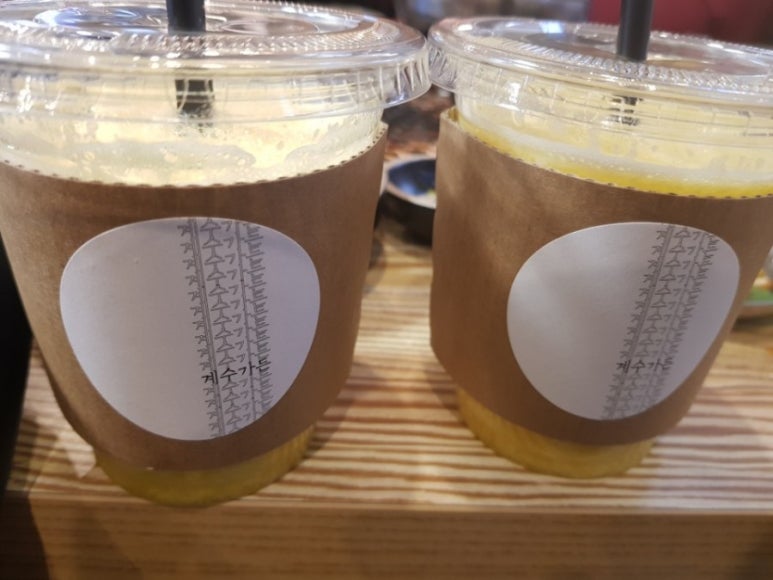 계수가든 이미지