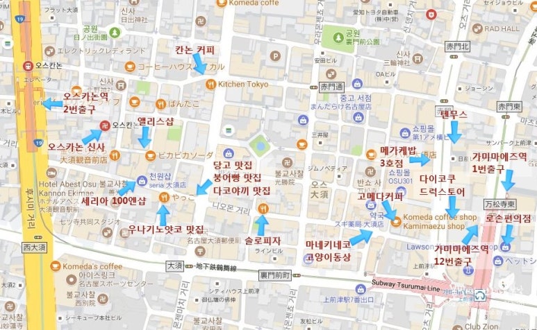 오스칸 이미지