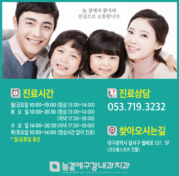 경북대학교 치과대학 이미지