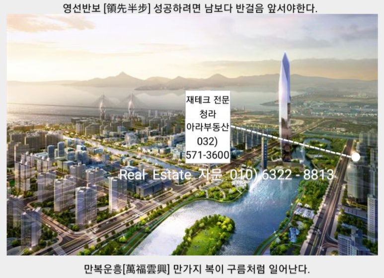주안초등학교 이미지