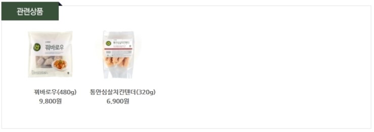초록식탁 이미지