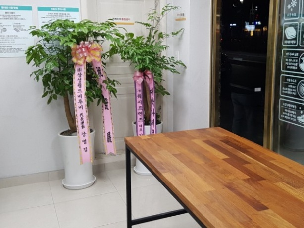 워시프렌즈셀프빨래방성북 이미지