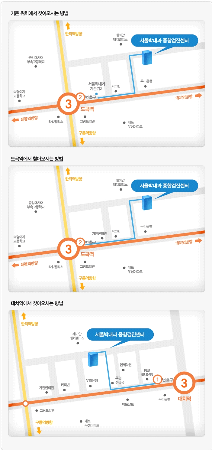 쿨마트도곡 이미지