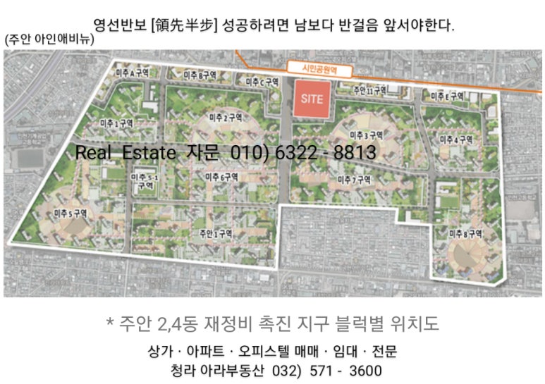 주안초등학교 이미지