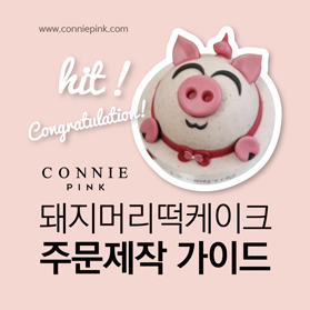 케이크 리 이미지